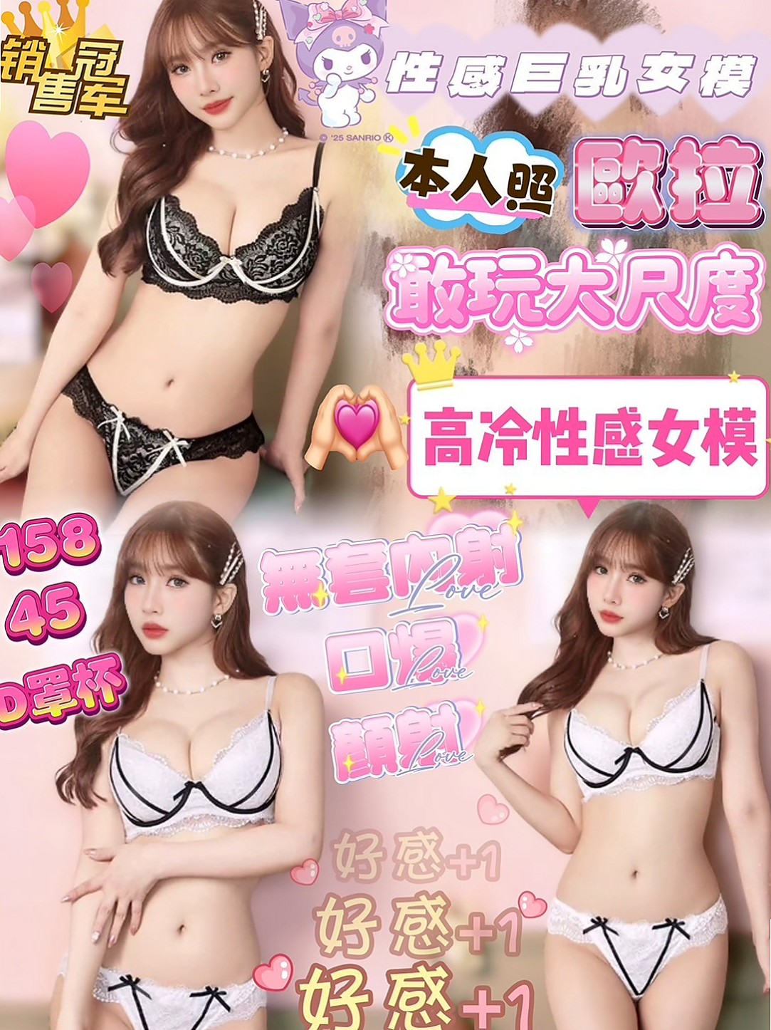 📊嘉玲｜清水全套｜柔情小秘書｜年齡20歲/胸圍E罩杯/身高163cm/體重53kg｜身高 162不到 纖瘦款 可愛少女心 蜜桃 19歲 家庭條件不算差